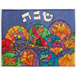 Twelve Tribes Challah Cover