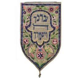 Emanuel Small Shield Tapestry- Priestly Blessing