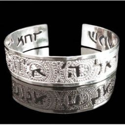 Shema Silver Cuff Bracelet