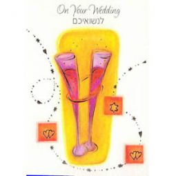 On Your Wedding - Card