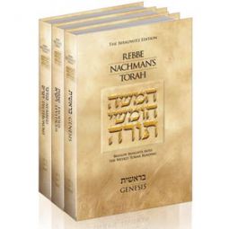 Rebbe Nachman's Torah- 3 Volume Set