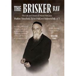 The Brisker Rav, Volume 2