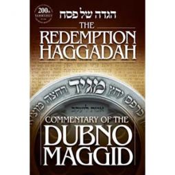 Redemption Haggadah, Dubno Maggid