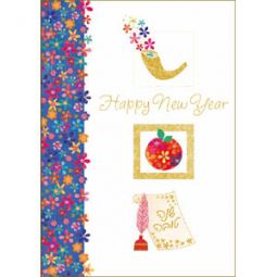 Happy New Year Card- Rosh Hashana