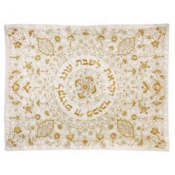 Israel Museum Challah Cover
