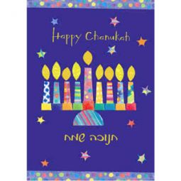 Happy Chanukah Card