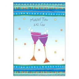 Mazel Tov Greeting Card