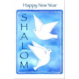 Shalom New Years Card Set