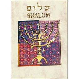 Shalom Blank Card