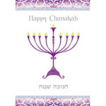 Chanukah, Season's Greetings & New Year's Cards