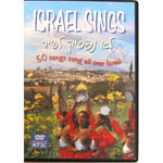 Israeli Folk Video