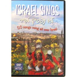 Israel Sings DVD