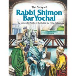 Rabbi Shimon Bar Yochai